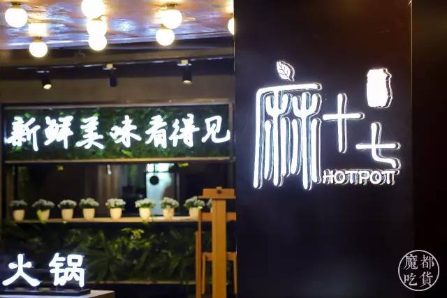 天冷了火锅肯定是不二之选了,适合天冷的火锅