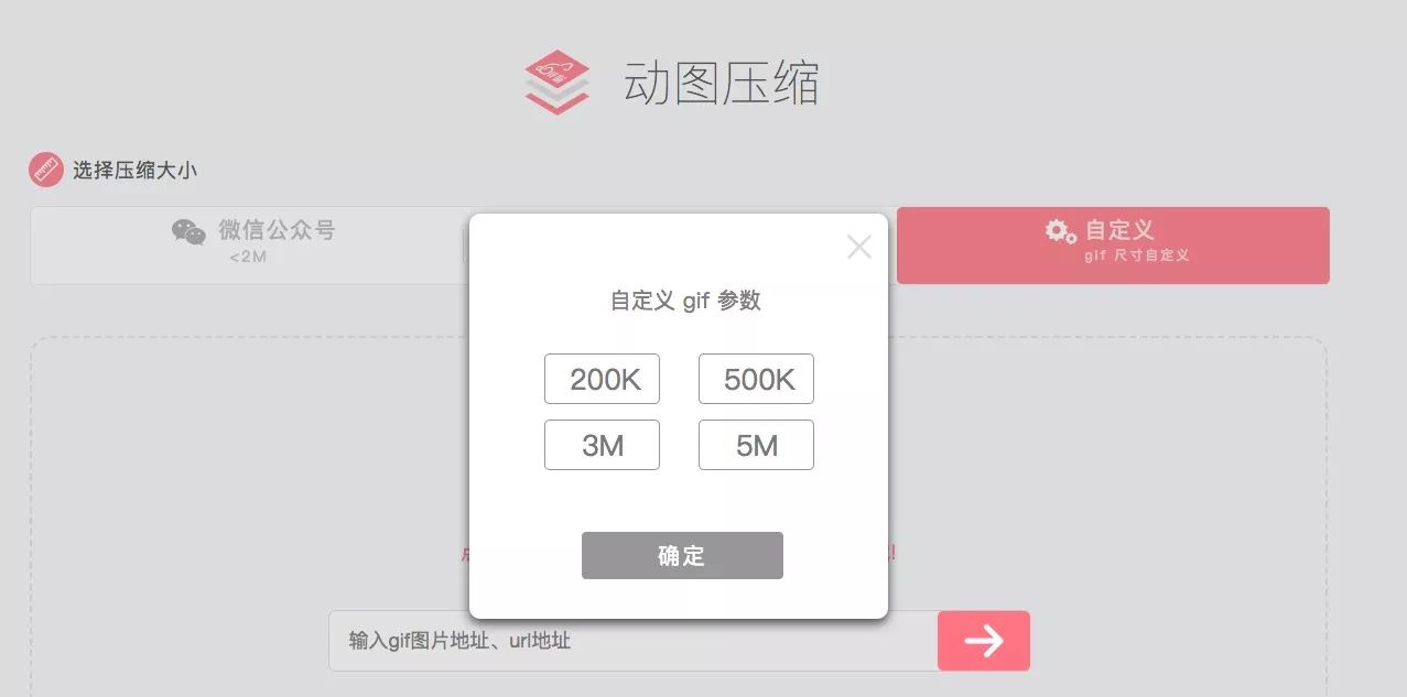 十大免费gif图片压缩软件,免费又好用的gifp图软件