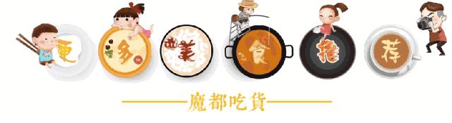 天冷了火锅肯定是不二之选了,适合天冷的火锅