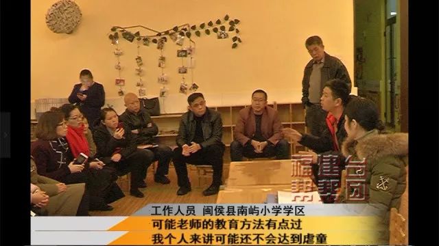 绂忓缓骞煎笀鎺ㄦ悺瀛╁瓙浜嬩欢,绂忓缓鐪佺宸炲競闂戒警鍘垮辜鍎垮洯浜嬩欢