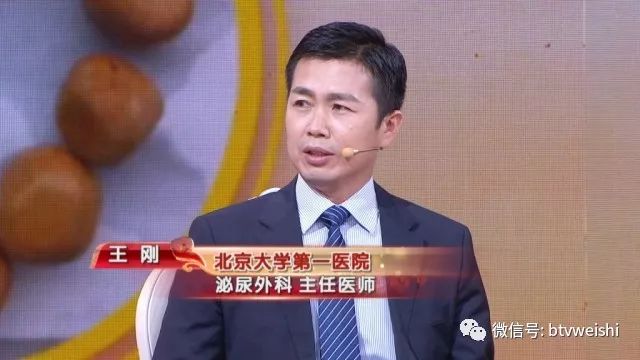 养生堂今天节目预告,今日养生堂节目表