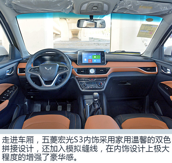 五菱宏光S整车升级案例,五菱宏光升级版1.5