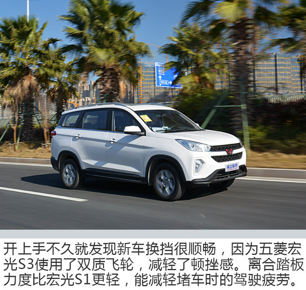 五菱宏光S整车升级案例,五菱宏光升级版1.5