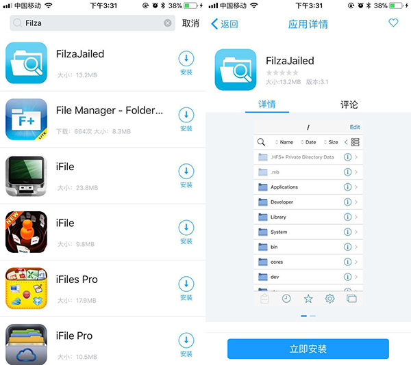 iOS11如何修改微信提示音?如何不越狱修改QQ提示音?