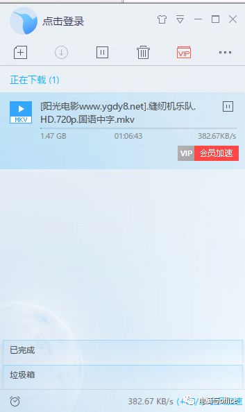 迅雷下载破解,迅雷破解下载