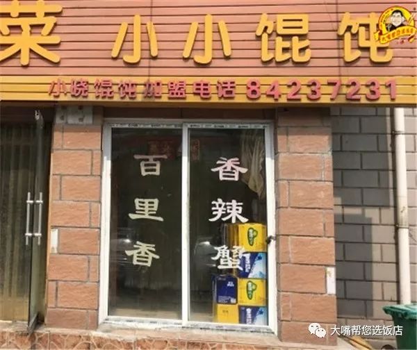 吃遍大连丨元旦快乐！回顾2017，它们都是味蕾最真实的记忆，你爱上过谁呢？