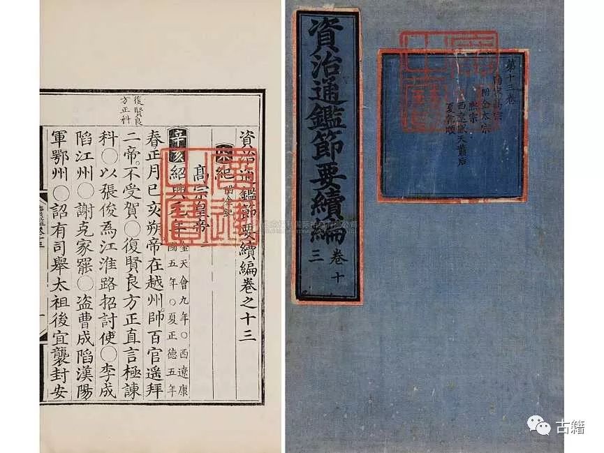 乔治忠：明代史学发展的普及性潮流