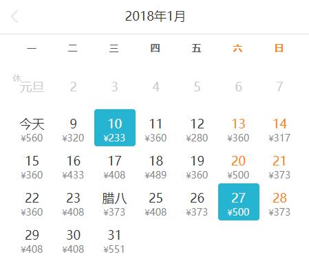 一大波特价飞机票,特价飞机票一波