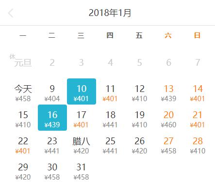 一大波特价飞机票,特价飞机票一波