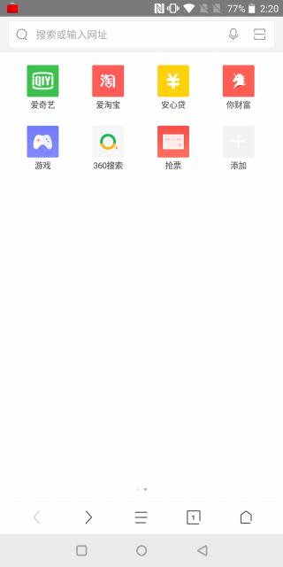 春运手机抢票已经卖完了,怎么才能用12306抢到春运的票