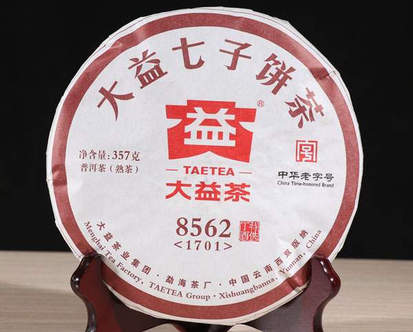 大益普洱茶熟茶7262价钱多少一斤,大益茶旗舰店大益普洱茶熟茶