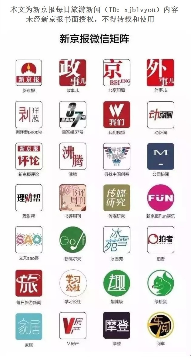 同程网络旅游,同程旅行与艺龙是一家吗