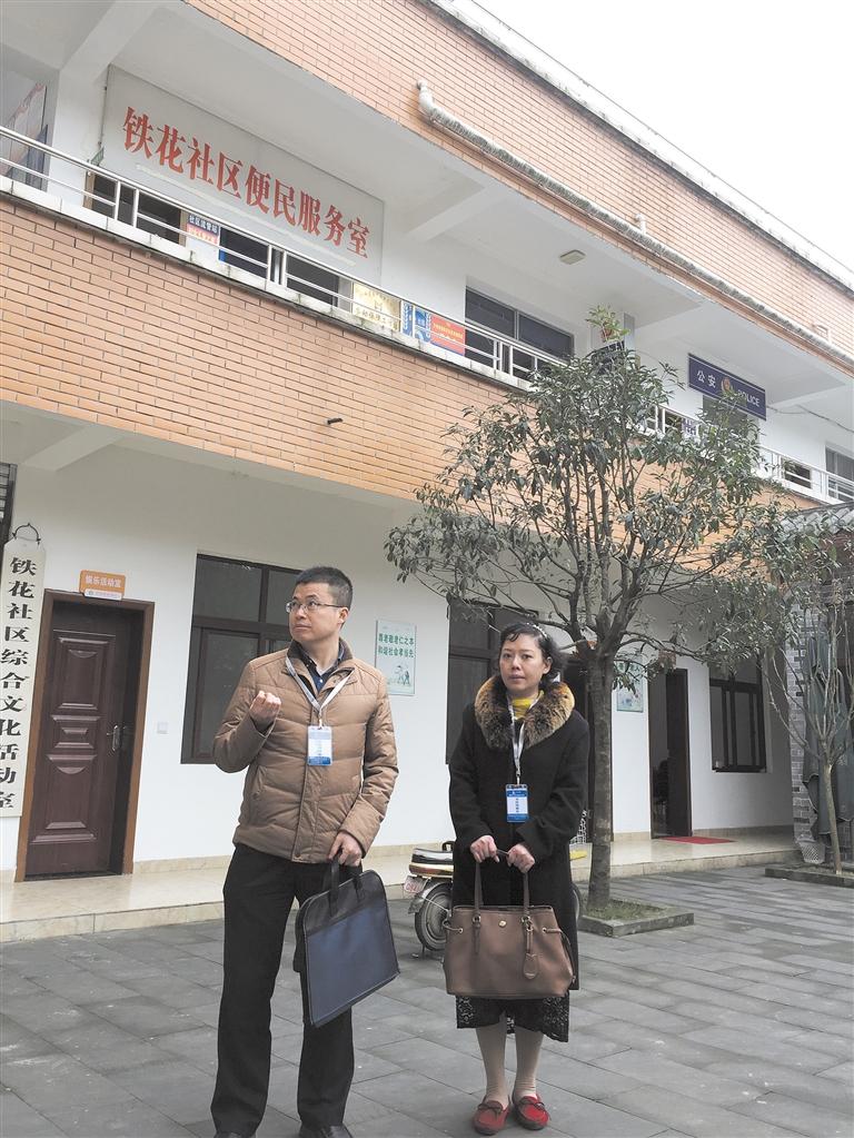 鎴愰兘绀句細娌荤悊鍒涙柊缁忛獙,鎴愰兘绀句細娌荤悊宸ヤ綔