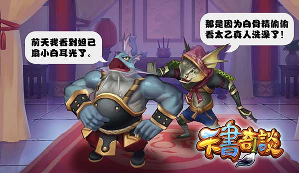 天书奇谈gm版下载链接,天书奇谈被封ip