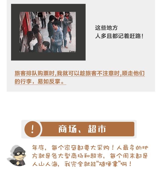 小偷的年终总结,小偷年终总结语