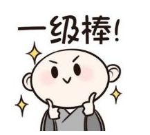 2019春运抢火车票攻略,新一波春运抢票攻略