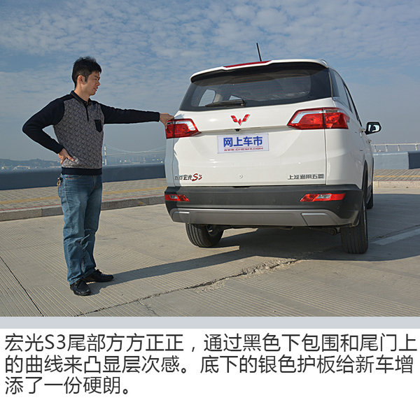 五菱宏光S整车升级案例,五菱宏光升级版1.5