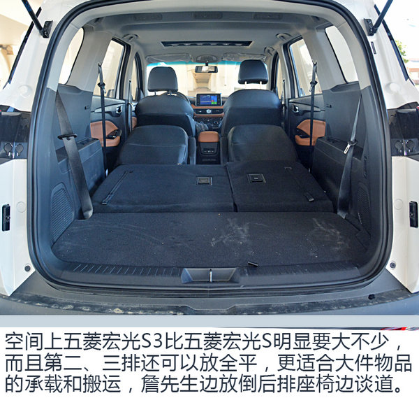 五菱宏光S整车升级案例,五菱宏光升级版1.5