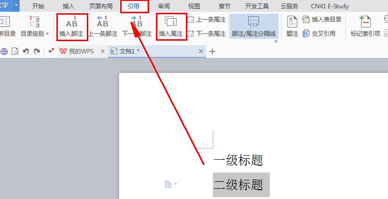 论文排版的正确方法和技巧有哪些,论文排版有何技巧和方法