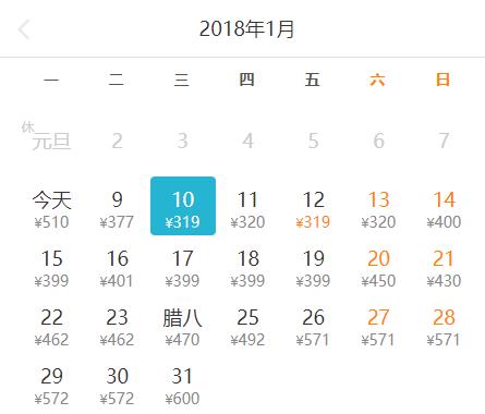 一大波特价飞机票,特价飞机票一波