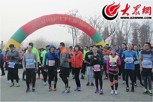临沂国际马拉松赛鸣枪开跑,临沂马拉松2019健康跑
