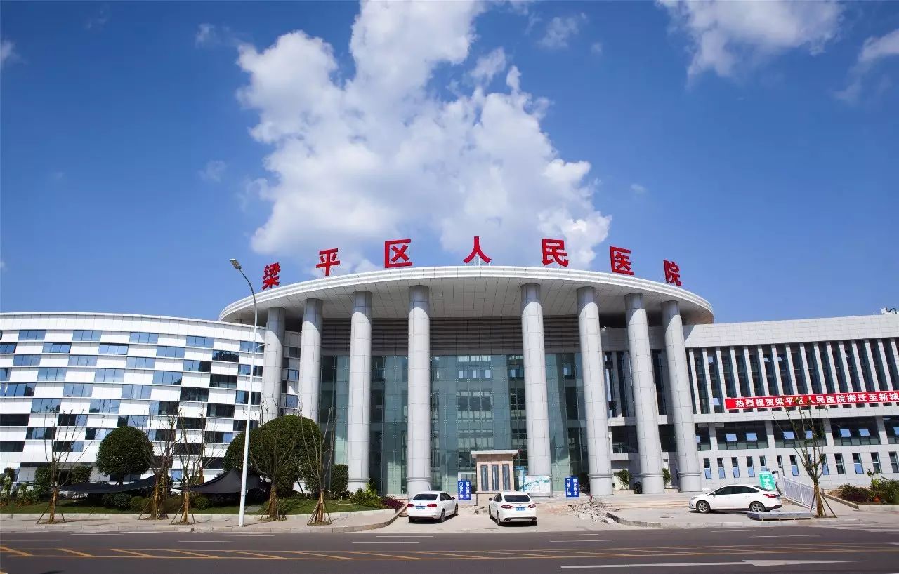 梁平区的未来,梁平区近十年的变化