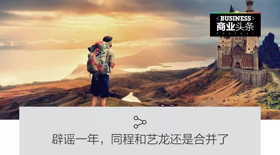 今晨发生了什么｜CBNweekly