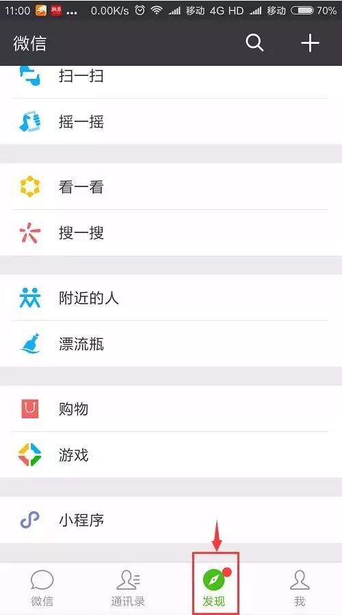 「晋江人」春运购票小程序来啦!再也不用翻看日历算购票时间了