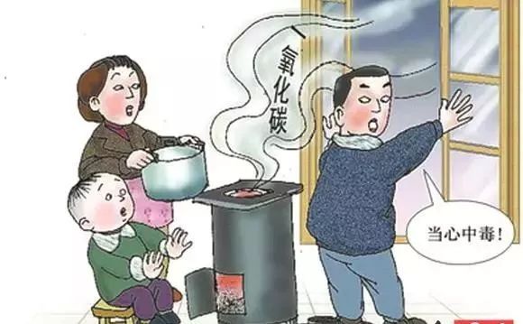 煤炉取暖避免一氧化碳中毒的措施,煤炉取暖放一盆水可以防止中毒吗