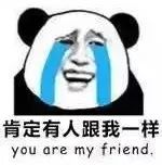 网购火车票又有新*局骗**！准备回家过年的湖北人要小心了！已有人中招……｜最武汉