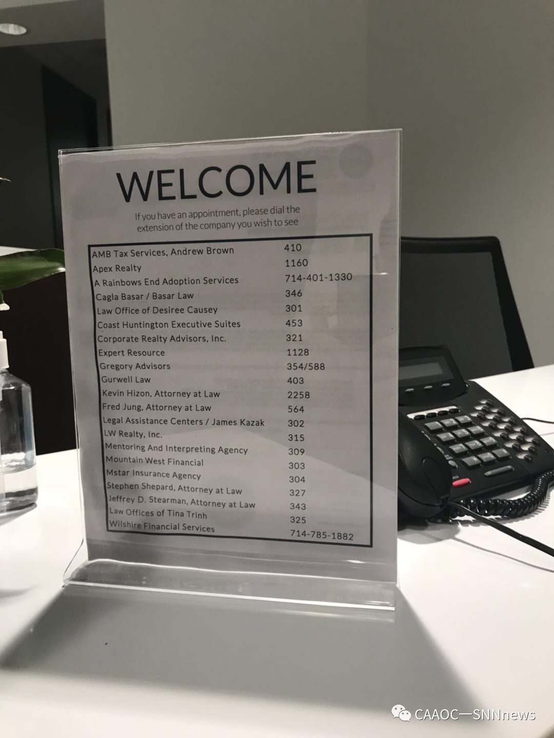 号称美国EB5最大公司ADF美国梦地址都是假的？亨瑞外联和中等移民中介面对质问集体失声