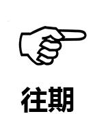 抗癌微生物疗法,nature免疫治疗最新突破