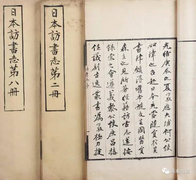 杨守敬书院研学旅行感悟,杨守敬与日本书法