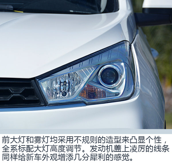 五菱宏光S整车升级案例,五菱宏光升级版1.5