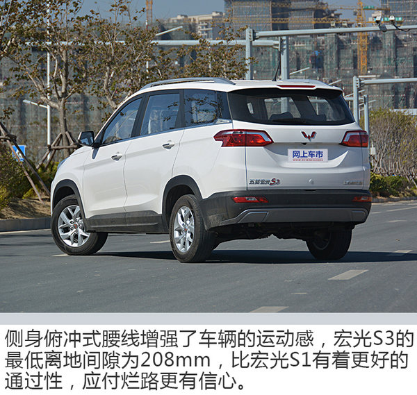 五菱宏光S整车升级案例,五菱宏光升级版1.5