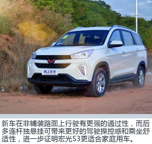 五菱宏光S整车升级案例,五菱宏光升级版1.5