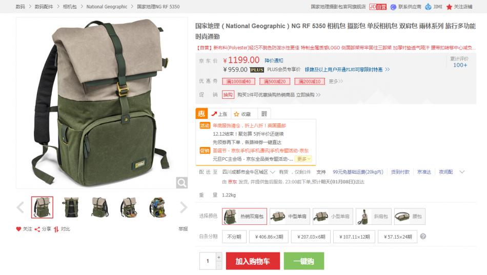 柳暗花明摄影,摄影包的选购攻略