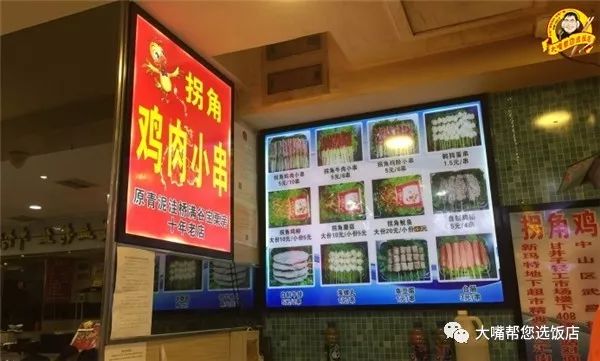 吃遍大连丨元旦快乐！回顾2017，它们都是味蕾最真实的记忆，你爱上过谁呢？