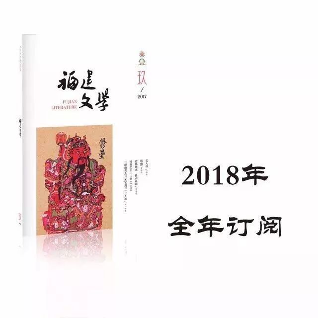 大江健三郎和莫言论文,大江健三郎专访