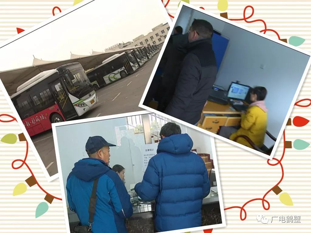 交通一卡通如何申请发票,交通一卡通优惠