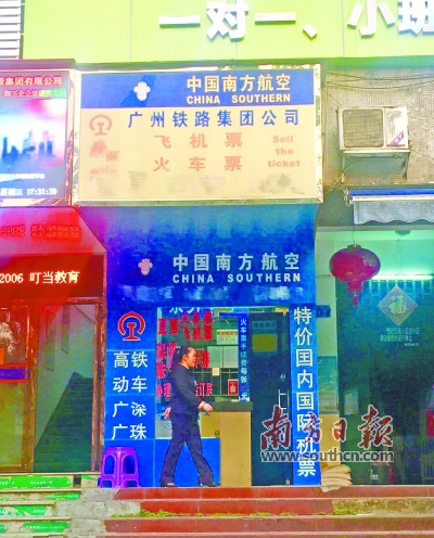 2024春运抢票代售点能抢到吗,如何做好春运火车票代售点