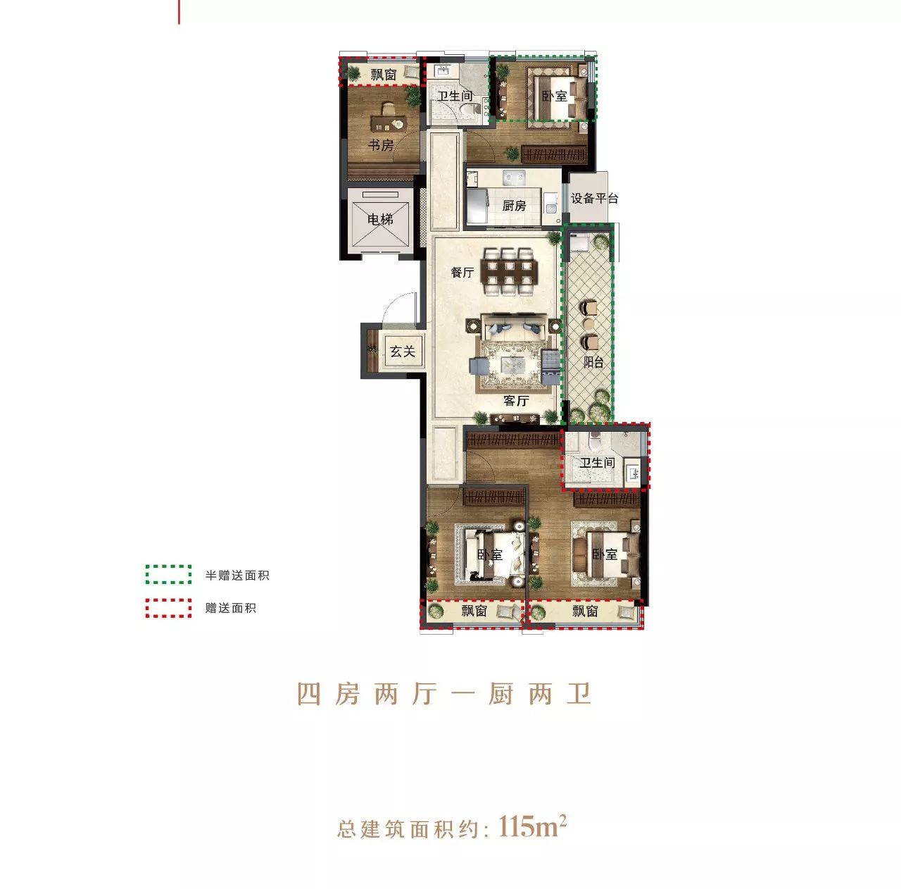 三墩北和丁桥哪个性价比高,杭州二手房丁桥和三墩买哪个好