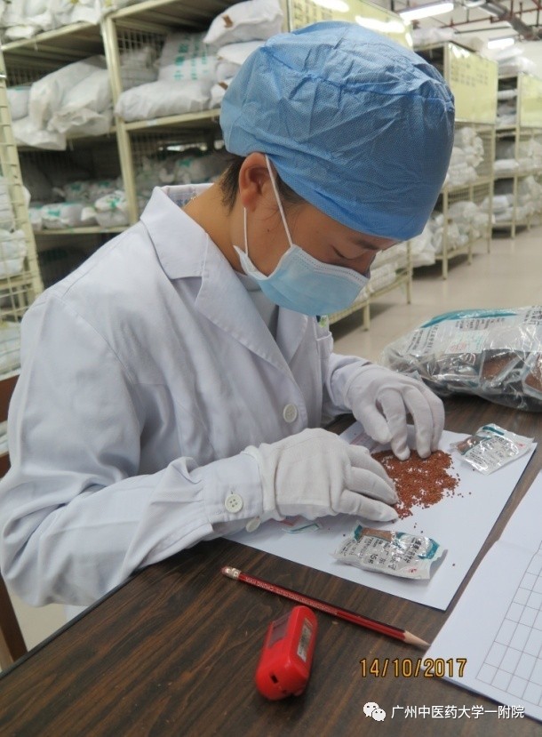 「药我说」广州中医药大学一附院中药饮片质量缘何这么好?!看看你便知