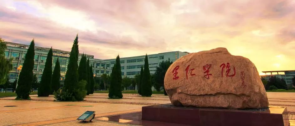 燕山大学里仁学院好吗,燕山大学厉害