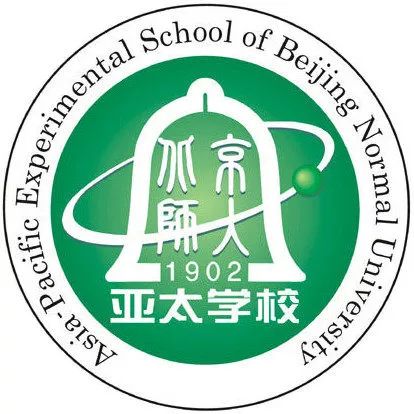 回眸｜北京师范大学亚太实验学校2017年教育创新实践“十大热词”盘点