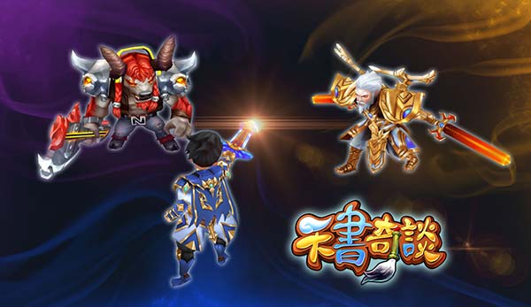 天书奇谈gm版下载链接,天书奇谈被封ip