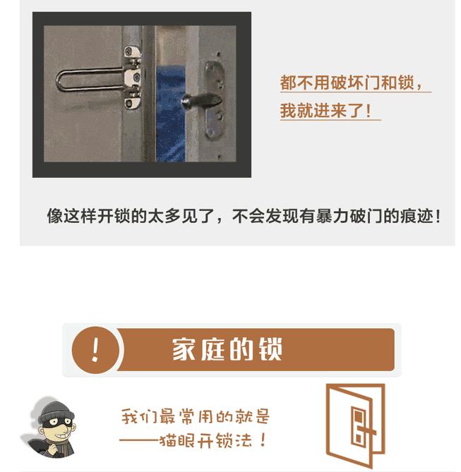 小偷的年终总结,小偷年终总结语