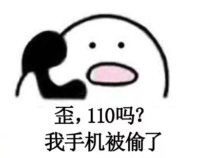 手机被偷报警立案后没动静,手机被盗钱被盗刷报警有用么