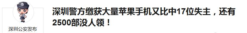 手机被偷报警立案后没动静,手机被盗钱被盗刷报警有用么