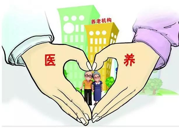 「直通*会两**」巡诊、送药……进家庭朝阳老年人挂号、就医还将有绿色通道！